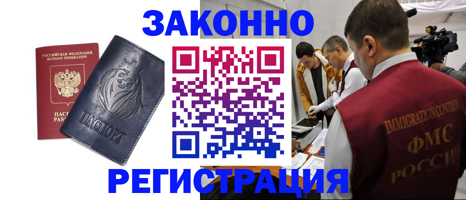 пропишу в квартире в Мичуринске